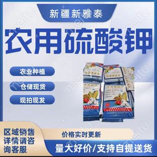 �½�����̩���������50KG������ĩ���w����ȫˮ�����r�I�Nֲ