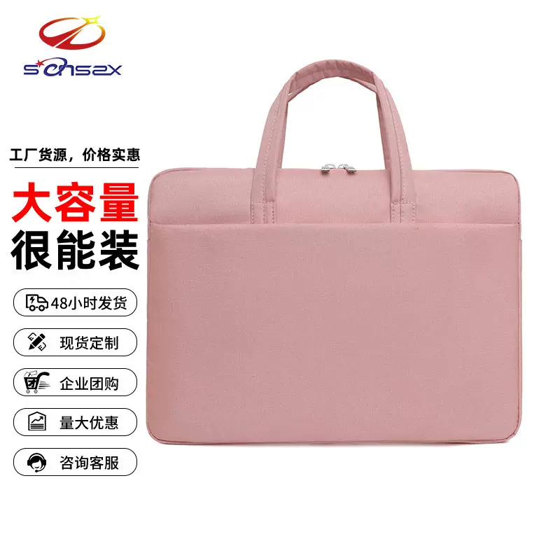 2025新款手提商务公文包男士办公会议文件包印字防水牛津布文件袋