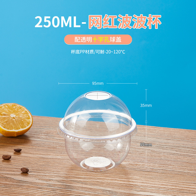 波カップ360u形使い捨てカップケーキ箱氷粉包装カップ果物カップ|undefined
