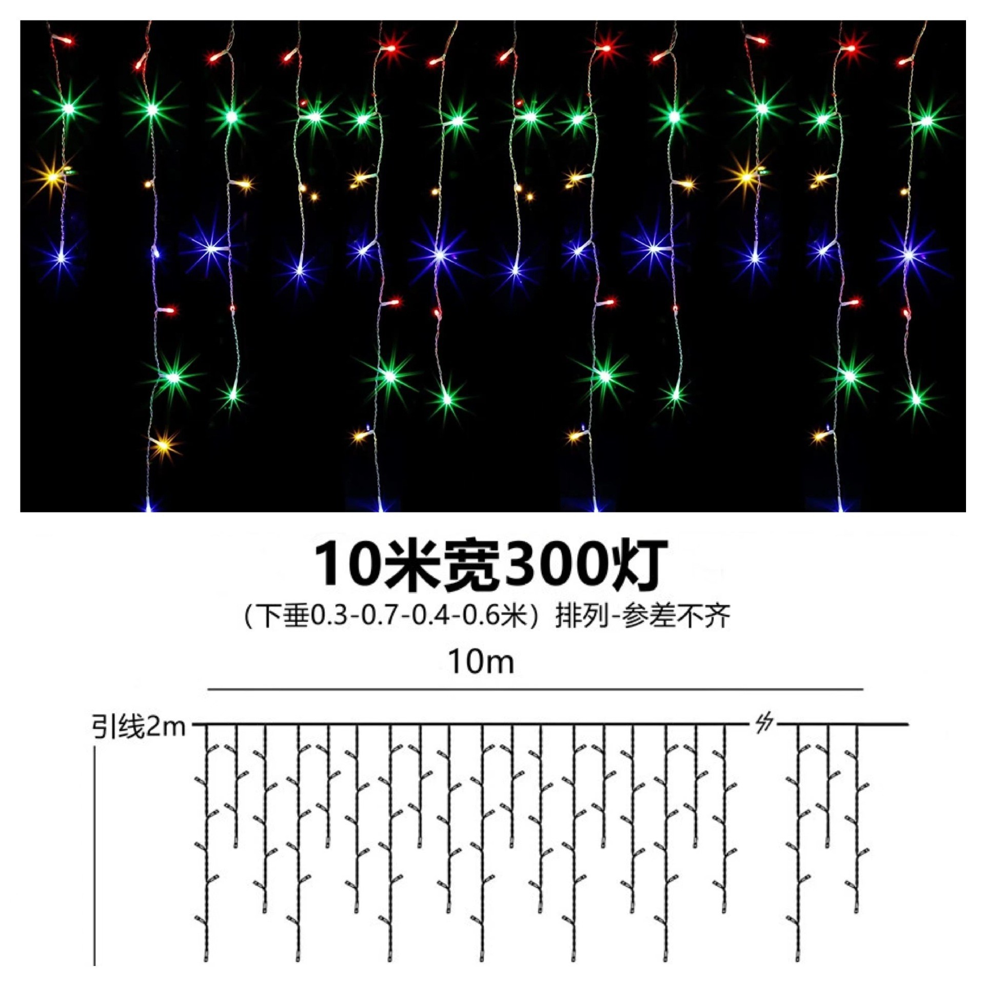 Luz de tira de hielo de color-ancho 10 metros 300 luces-Control remoto solar + carga USB