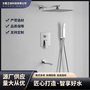 Manufacturer Wholesale Concealed Household Shower Head Wall-Mounted Set Embedded Black Hidden Pre-Embedded Ceiling Shower Head