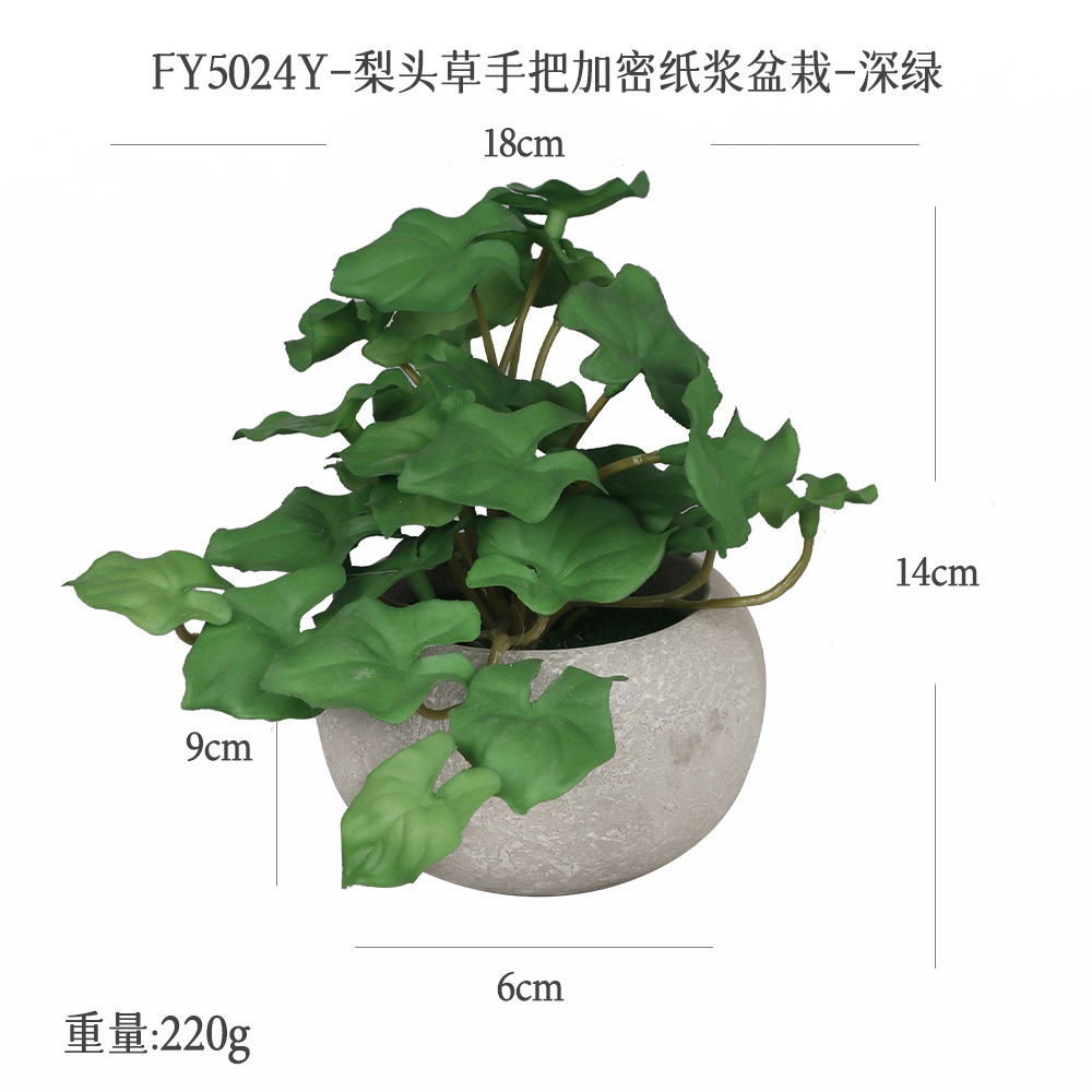 Planta Verde Artificial en Maceta de Pulpa para Decoración de Escritorio y Hogar