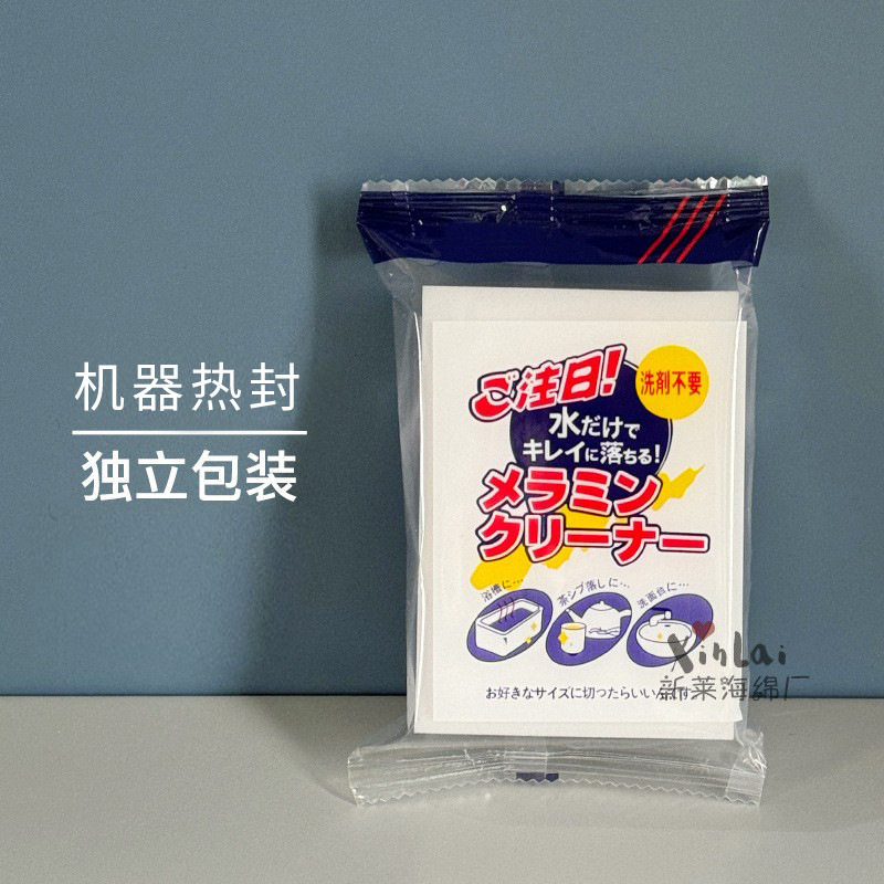 封口.jpg