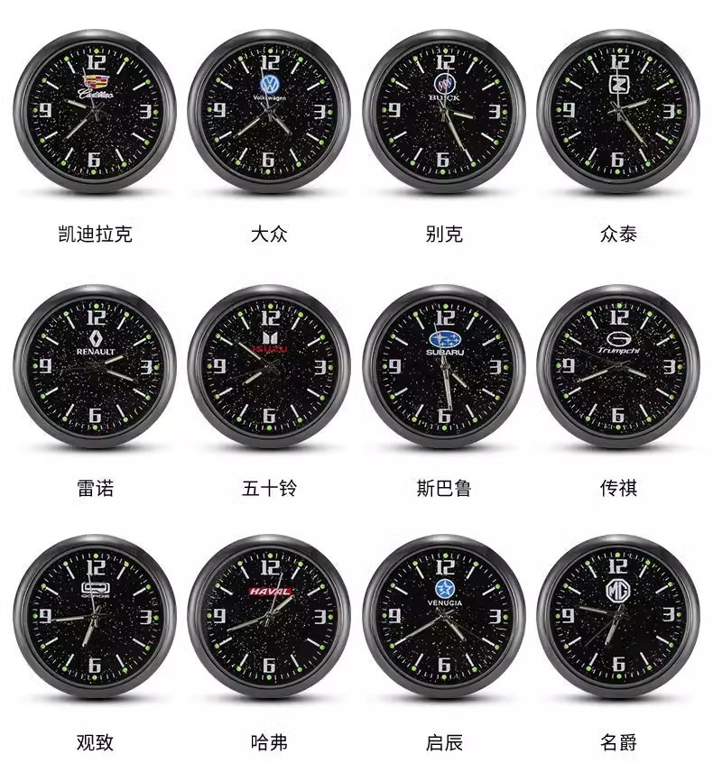 Car Dashboard Clock Car High-Precision Digital Clock Modified Decoration High-End Car Quartz Clock Double Flash Sticker