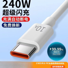 �m���A��vivoС�טsҫOP�֙C���늾�10A�������240W�W�䔵����