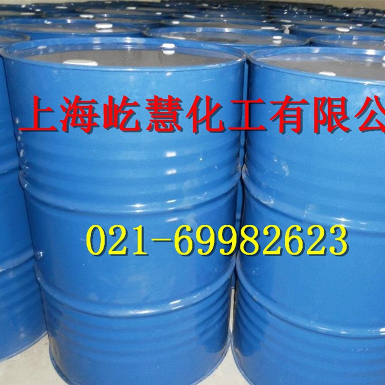 现货供应油酸丁酯工业级油酸丁酯