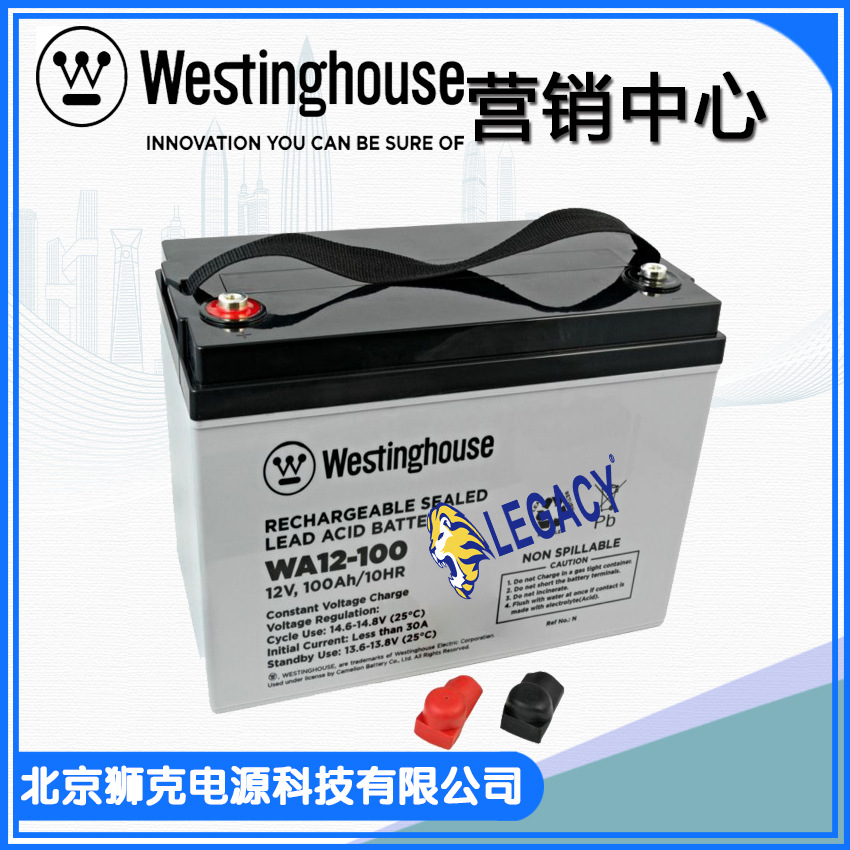 美国WESTINGHOUSE蓄电池WA12-100 12V100AH太阳能系统 应急照明