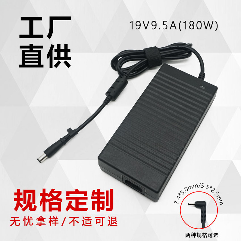Cross-Border Suitable for Hp Asus Msi 180W Power Adapter 19V9.5A Laptop Charger Cable