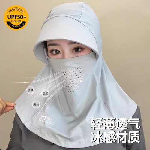 Summer New Full-Face Sun Mask Thin Quick-Dry Breathable Outdoor Sunshade UV Protection Chilling Silk Sun Hat