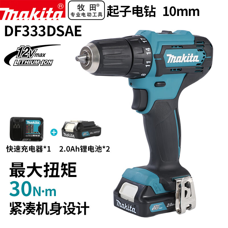 Df333dsae taladro eléctrico 2.0ah, dos eléctricos y uno cargado 12v