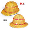 鋼板竹編手工安全帽工地竹帽透氣夏天安全有效防護勞保用品批發