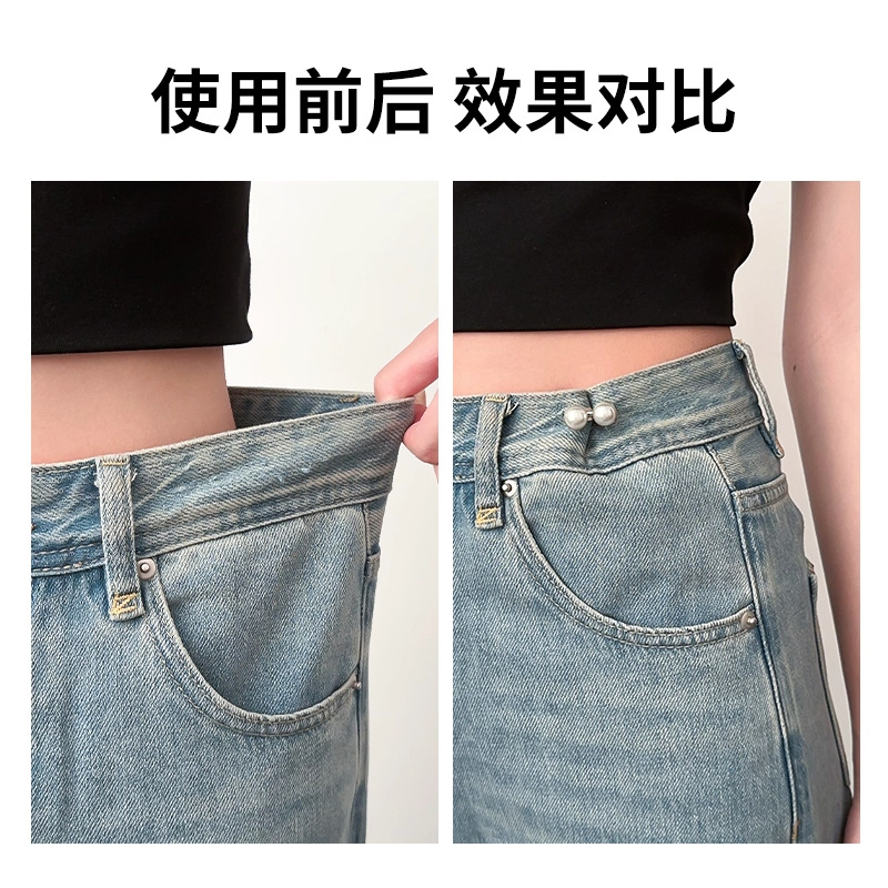 Sin perforaciones, hebillas de cintura, pantalones de ajuste de cintura, pantalones de mezclilla, hebilla de ajuste elástico, falda, circunferencia de cintura, botones pequeños