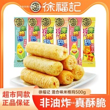 츣ӛ׸500g׾A׹eʳţ