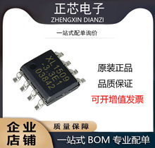 原装现货 贴片 XL1509-5.0E1 SOP-8 稳压器IC芯片一站式BOM配单