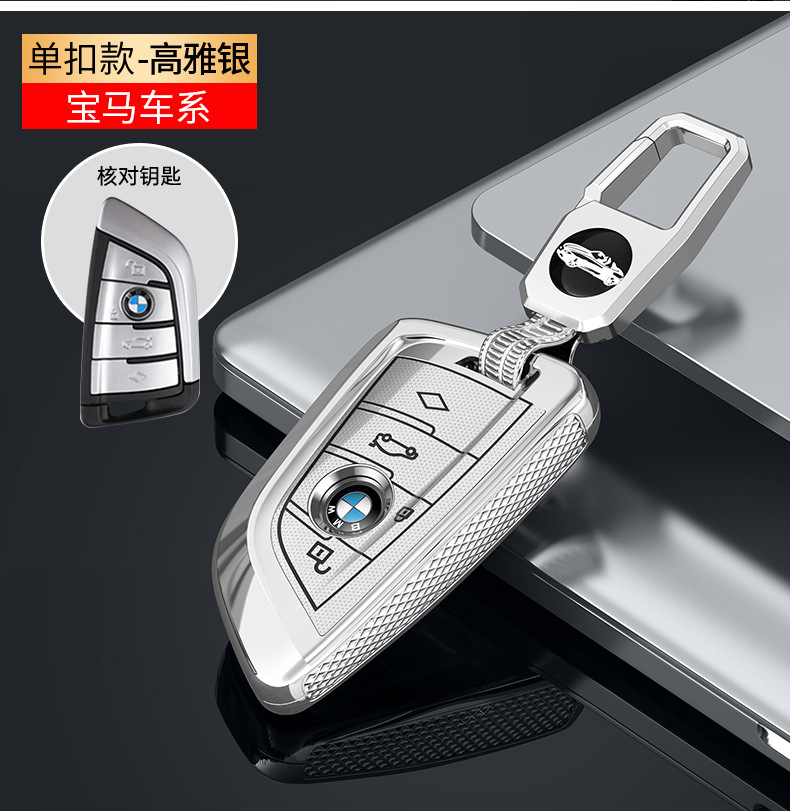 For BMW 3 Series Blade Key Case x1 x2 x3 x5 x7 530i x3 525i 3 Key Cover