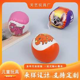 厂家货源儿童运动玩具实心充棉卡通海洋软皮球海绵球球类儿童玩具