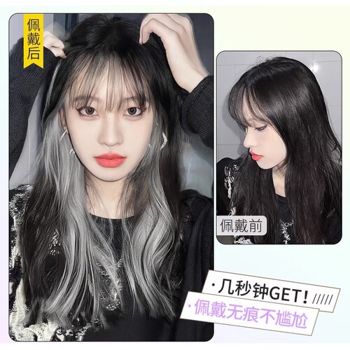 Ear-dyed wigs for women, fashionable hot girls, simulated color gradient hair extensions, one-piece natural seamless fake braids