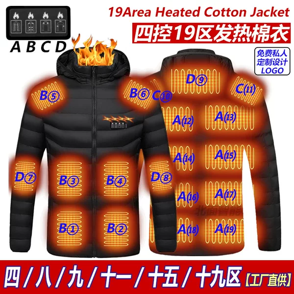 Cross-border intelligent heating clothes USB charging temperature control heating cotton-padded clothes outdoor mountaineering cold-resistant warm cotton-padded jacket coat