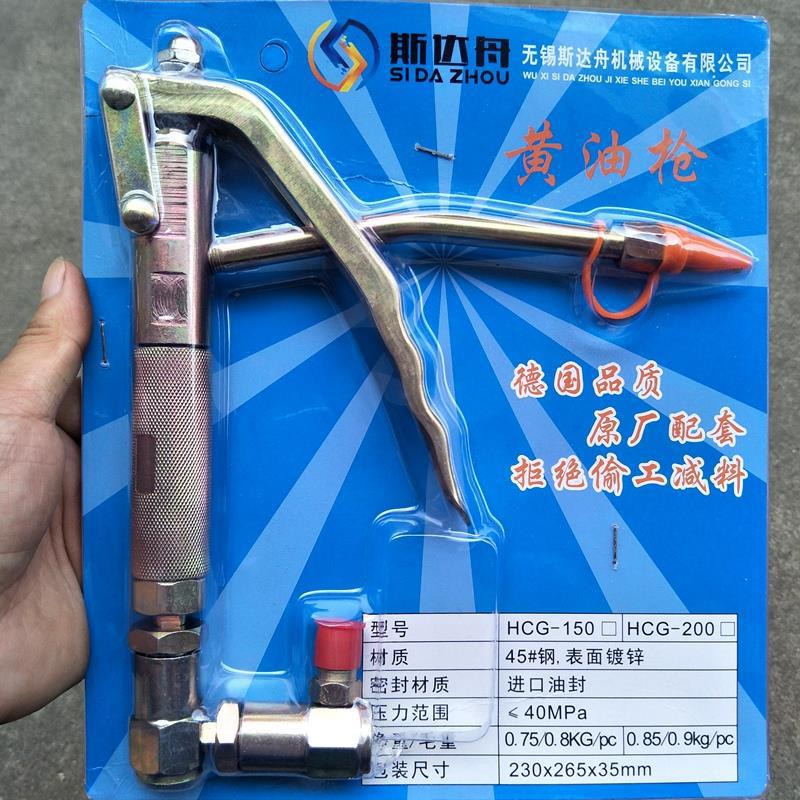 Shanghai Keqiang GZ - 8 máquina de mantequilla pistola universal manual pedal neumático pistola de mantequilla de alta presión cabeza de máquina de mantequilla eléctrica