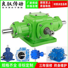厂家T/HD/'ARA齿轮换向器 90°转角器 铝壳直角转向箱 十字转向器