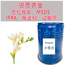 �_����С�n�m�㾫���H��S��Ʒ PerfumeOil ����{����ϏS��ֱ��