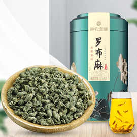 新疆罗布麻茶非降茶压茶辅助非稳压养生茶罗布麻茶包邮