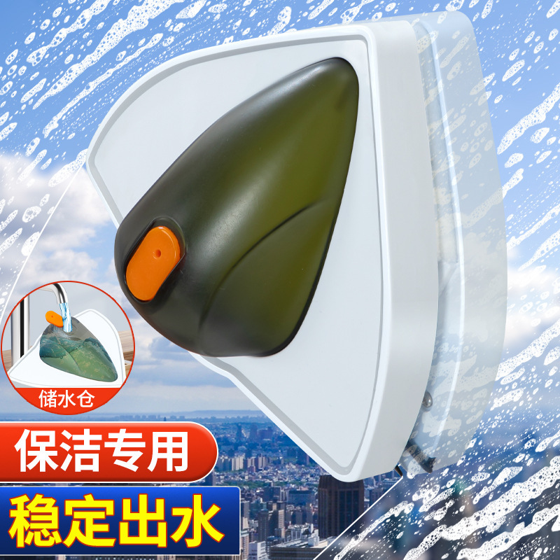 Window Wiping Water Storage Glass Wiping Double-sided Window Wiping Artifact Household High-rise Window Wiping Anti-falling Cleaning Household Cleaning Special