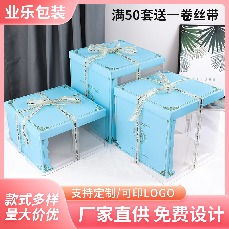 Полностью Бумага стиль торт Вставка 681012 cunban прозрачный торт Выпечка коробки пакет моно,парный слоя три синкретическая коробка