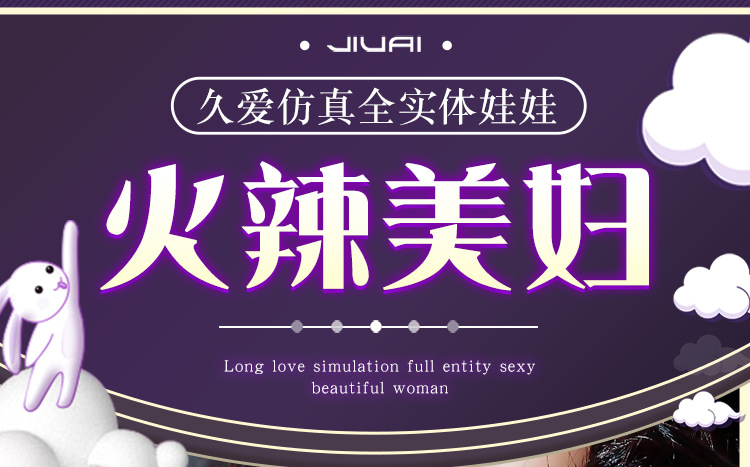 Jiuai Xina Semi-Solid TPE Half-Body Doll Manual Male Masturbator — detail image 2