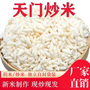 ���׻��������T�خa�׻�Ŵ���׳����r���s�Z��ʳƷ��ʳ