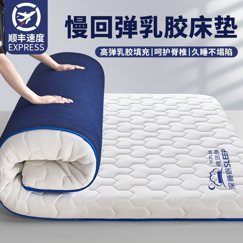 Colchón de látex cojín dormitorio cojín dormitorio dormitorio cojín de tatami individual alquiler cojín de alquiler