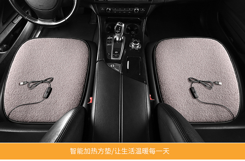 USB Electric Heating Cushion Winter Warm Stuffed Cushion Car Heating Cushion Front Row Heating Square Cushion 5V