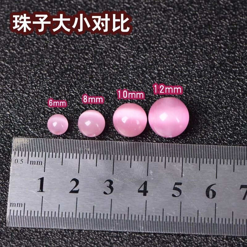 ピンクの猫の目の石の白い猫の目の石はビーズの半製品のDIYのアクセサリーの部品を散らします。|undefined