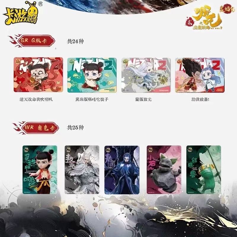 Card Tour Genuino Nezha's Devil Boy Naohai Card Spirit Flame Package 2 Two Bomb Blind Box Película Fengshen List Tarjetas periféricas