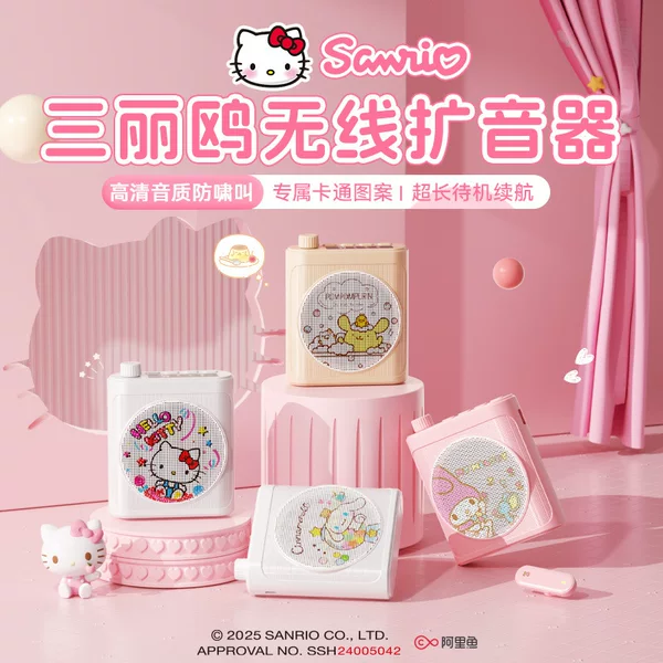 Sanrio M29 Little Bee Amplifier Teacher Teaching Tour Guide Shopping Mall Waist Hanging Portable Selling Speaker Player