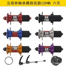 TIRALPRO������120푵��x����24/28/32/36��ɽ������܇�S�л���