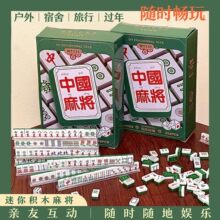 �����y�錢�������錢����mini�W�tС̖��ͨdiy��Ů���նY����