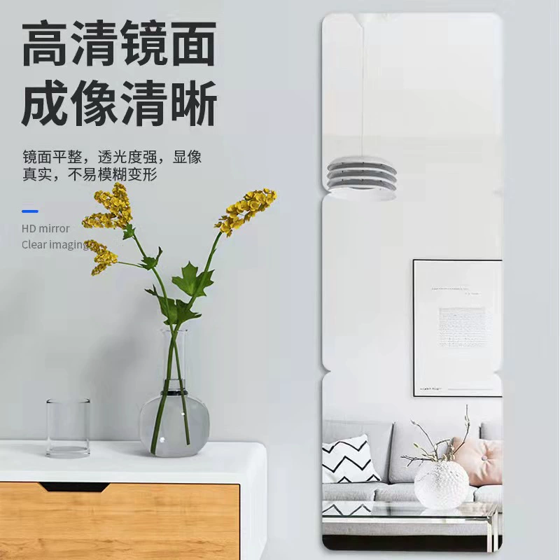 Акриловые зеркальные наклейки на стену, самоклеящиеся зеркала в полный рост для спальни и общежития, модульные зеркала для гардеробной, небьющиеся мягкие декоративные элементы