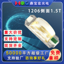 1206led����1206�������1206��Ƴ�ɫ�ƹ�ƴ���ɫ���ư׹����