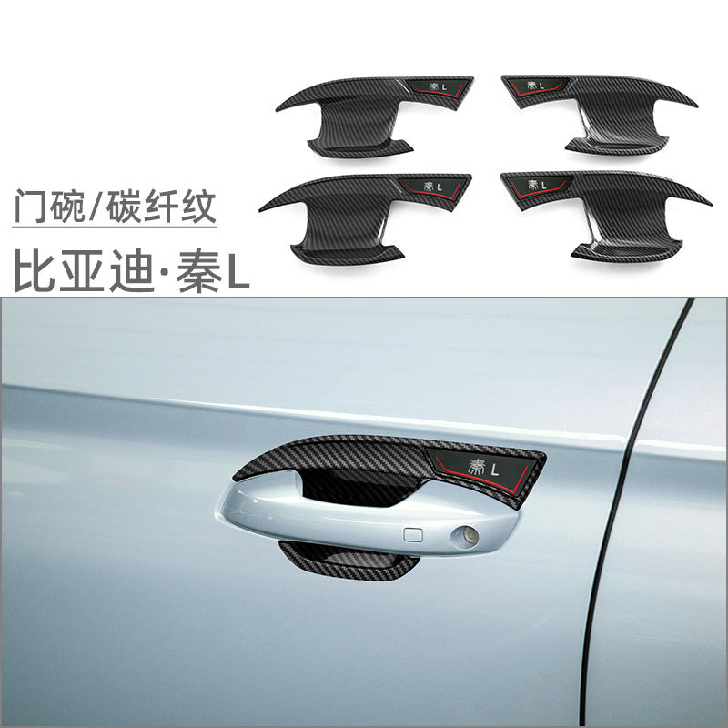 Applicable to 24 BYD Qin L Door Bowl Handle Door Handle Decoration Sticker Exterior Modification Auto Accessories
