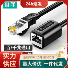 ɽ�ɾW��RJ45��X�������L���^6��~����ĸ�W�j�B������ǧ��