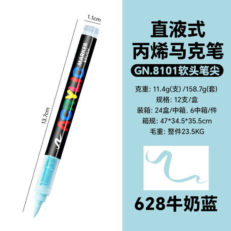Brush acrylic marker set, 240 colors, direct-flow refill, odorless blendable ink