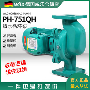 ������ˮ��PH403QH������PH751QH��ˮѭ�h��ů�������üӉ���