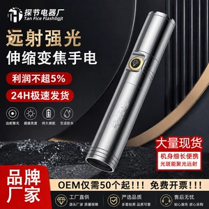 Tiktok Hot-Selling Multifunctional Flashlight with Ultra-Long Battery Life for Outdoor Adventures, Small Portable Tactical Flashlight for Cross-Border Use