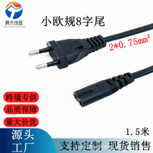 С�WҎ8��β�Դ���ɈA��2о�p�A���׵�ʽ����β̨�����AC�Դ��