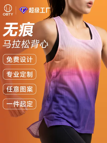 Running Vest for Men, Marathon Racing Quick-Dry Sports Clothing, Women's Track and Field Apparel, Running Group Custom Breathable Design, Cross-Border