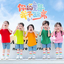 六一儿童演出服小学生糖果短袖合唱服幼儿园啦啦队毕业舞蹈表演服