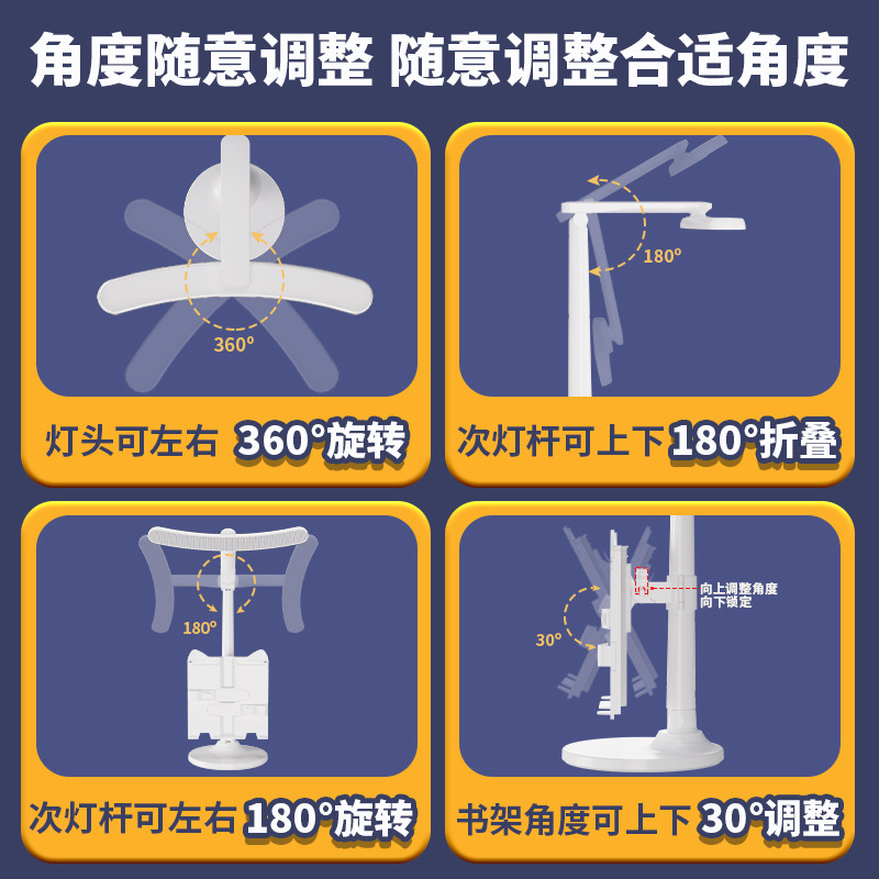 Lámpara de mesa de estantería led curva, dormitorio especial para que los estudiantes aprendan a proteger los ojos