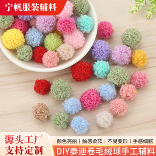�¿�̩�Ͼ�ë�q����b�Ҽ��Ʒ diy�_˾��ë�����ֹ��o�ϬF؛���l