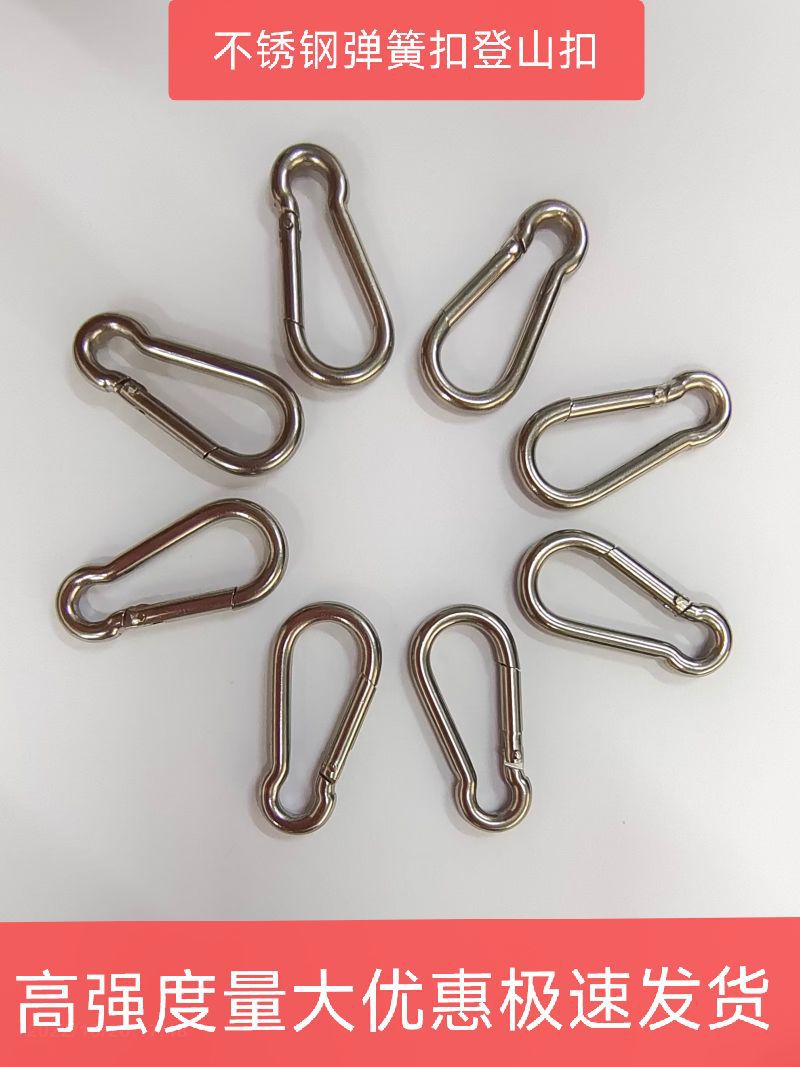 供应浙江温州链条扣 镀锌 高强度灯具配件葫芦型